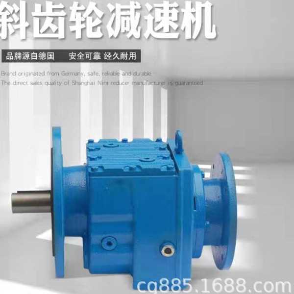 DLRX157-478-YP280S4-M4-L齿轮蜗轮蜗杆空心轴速机RV40-80-0.2