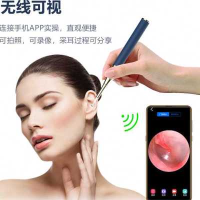 广东可视耳垢清除工具可视耳镜源头可视耳勺采耳工具套装