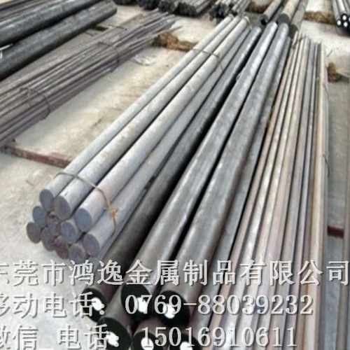 供应40NCD16工具钢 40NCD16耐冲击钢板 圆钢 规格齐全