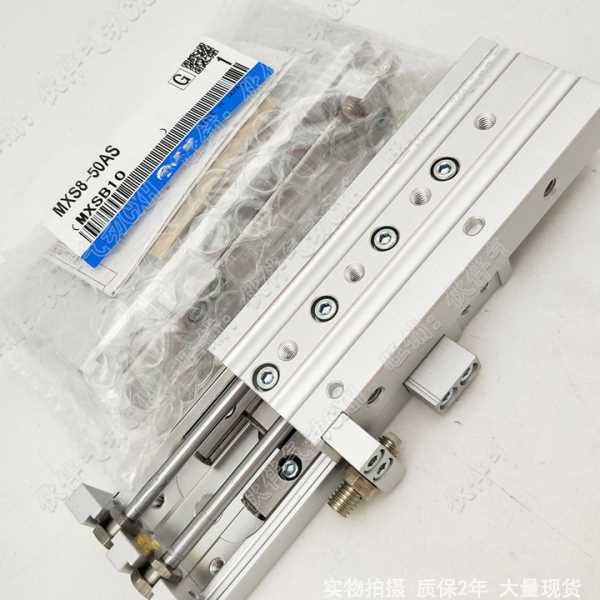 伙伴气动全新滑台气缸MXS8L/MXS8-30A/30B/AS/BS/AT/BT/F/R/P
