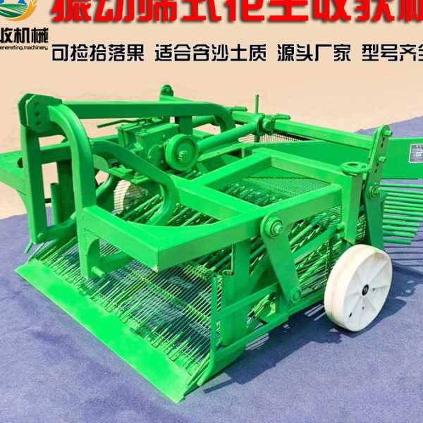 螺丝菜胰岛果收获机农业花生收获机械震动筛式可捡拾掉落花生机器