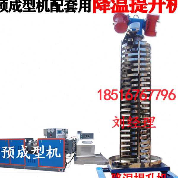 垂直连续式提升机 预成型机配震动给料机 产量密闭不扬尘上料机