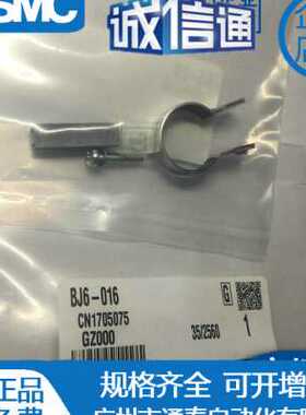 磁开安装码BJ5-1/BMG2-012/BMY3/BMA2/BM5 BJ6-010-016-020-25-32