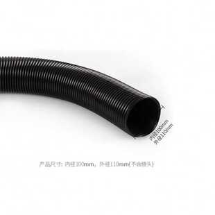 万创吸尘器黑色软管工业塑料排污吸水EVA螺纹管子配件内径100mm