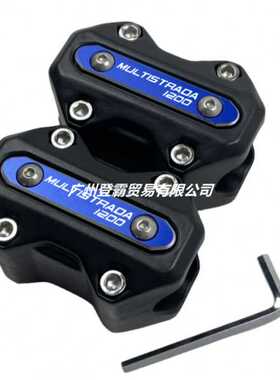 杜卡迪MULTISTRADA1200/1260/S/ST 改装车身竞技护杠防摔保护胶块