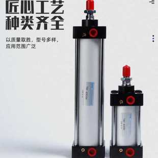 供應亞德客型SC標準氣缸SC32X40X50X63X80X100X S帶磁 125X160