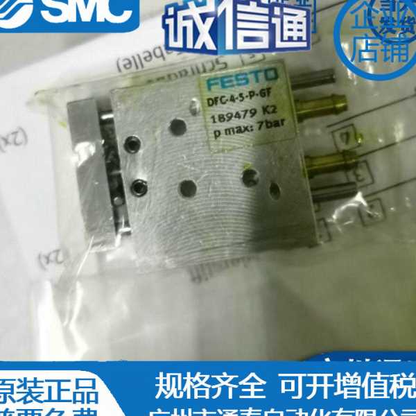 FESTO费斯托 DFC-4-5-P-GF 189479 微型导杆气缸 全新原装