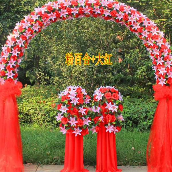 百合绢花拱门全花花门婚庆花门开业店庆活动拱门花架婚礼花门道具