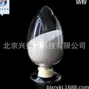 等離子噴涂鉻粉99.5E 焊材鉻粉 15?m金屬鉻粉