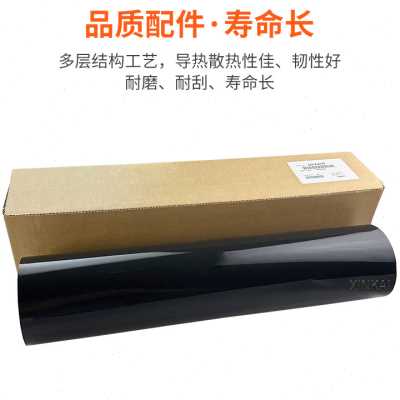 适用理光8110 8120定影膜8200 8210 8220 8100 加热带 定影辊下辊