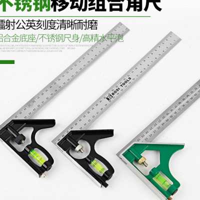角尺90度不锈钢加厚多功能万用精度木工直角尺子活动组合角度尺