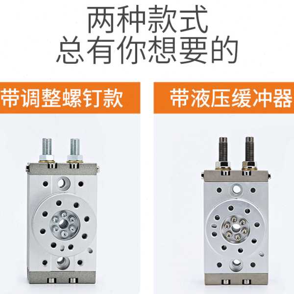 MSQB旋转气缸90度180度摆动10A/20A/30A/50A气动摇摆转角可调角度
