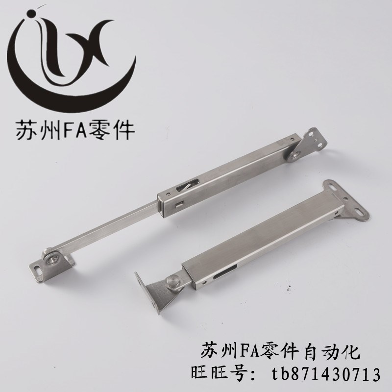 STYF1d29/166 伸缩滑动支撑杆 限位门撑杆拉杆不锈钢