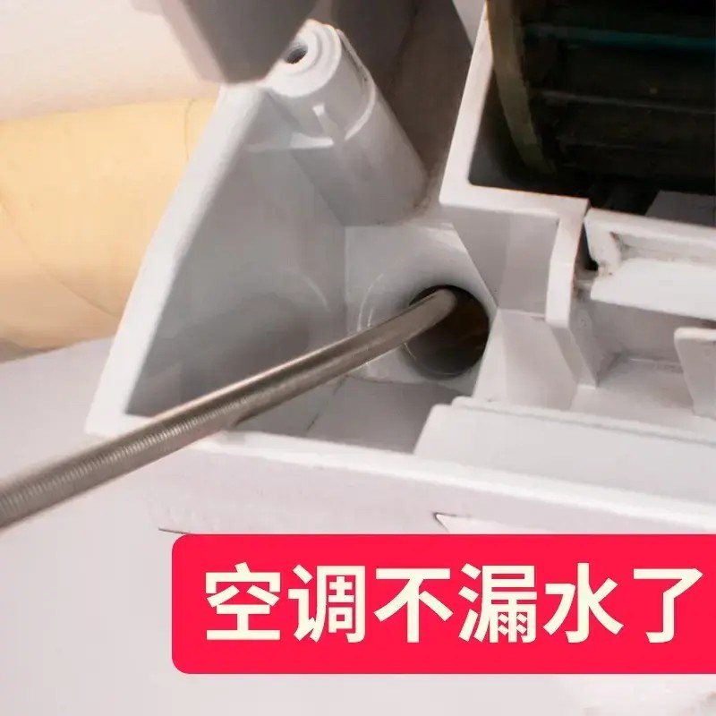 【下单立减50】通空调排水管堵塞疏通G器室内下水孔疏通毛刷空调H