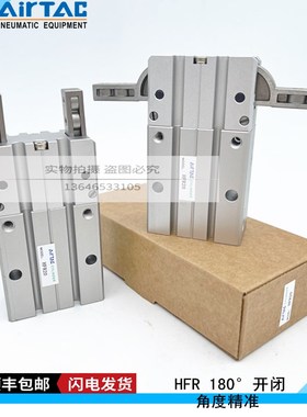 亚德客型180开闭气动手指气缸HFR10 HFR16 HFRL20 HFR25 HFR32/