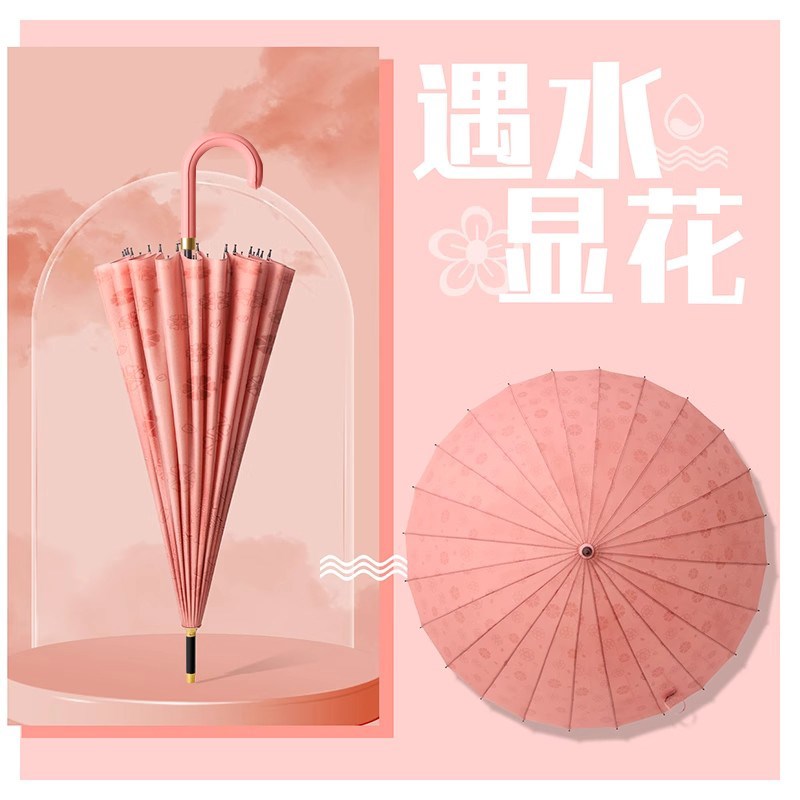 24骨遇水开花长柄雨伞自动女士C双人大号抗风暴弯柄结实男定制伞