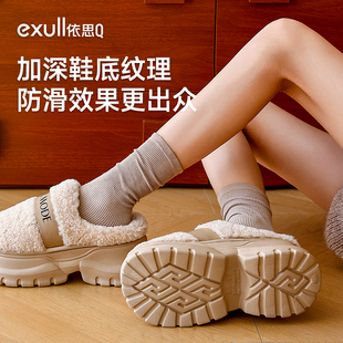 依思q拖鞋女士冬季新款保暖防寒棉拖时尚百搭增高外穿防滑毛拖鞋