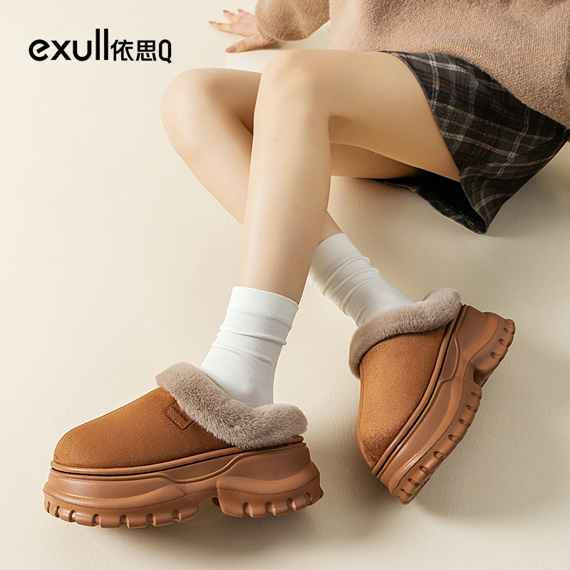 依思Q冬天拖鞋保暖防滑增高棉拖