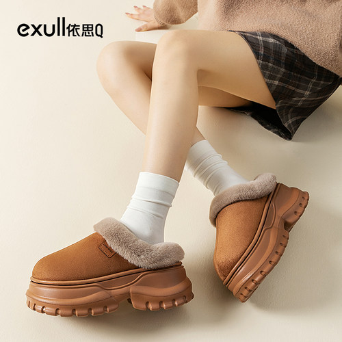 依思Q冬天拖鞋保暖防滑增高棉拖