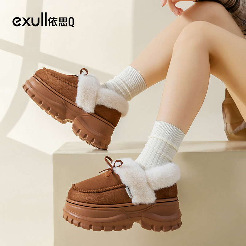 依思Q厚底增高毛绒保暖雪地靴