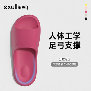 依思Q浴室拖鞋女士夏季室内居家孕妇洗澡防滑防臭eva家用凉拖鞋男