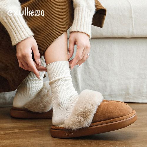 依思q毛毛拖鞋外穿保暖室内防滑