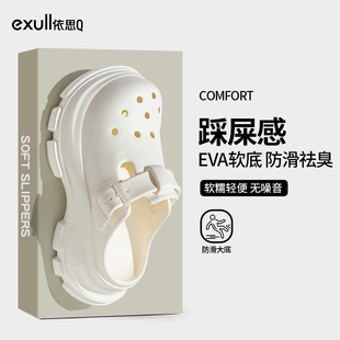 依思q洞洞鞋女2026新款学生外穿透气包头拖鞋学院风厚底增高拖鞋