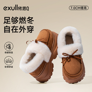 依思Q加绒厚底包跟棉拖鞋女2025冬季新款毛绒保暖防滑外穿雪地靴