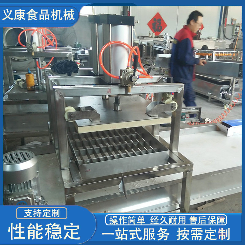 不锈钢豆腐切块机设备豆泡自动切块机设备冻豆腐切块机设备
