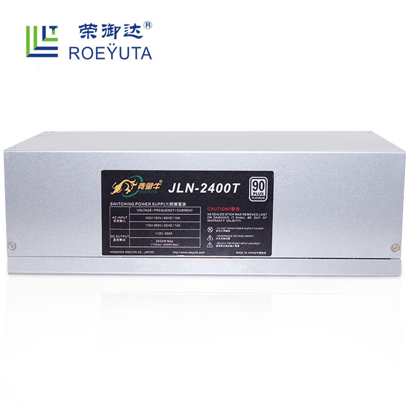 现货12V2400W2U大功率工业级电源,区块链云PC云计算机电源