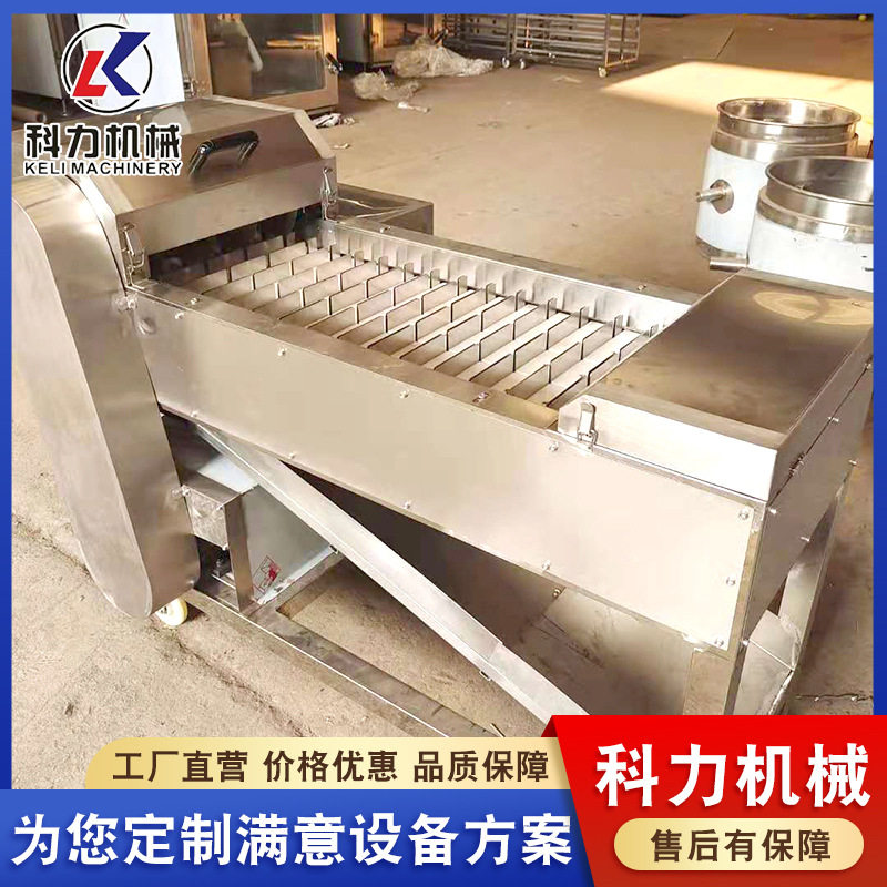 科力供应自动切鱼块机全自动林刀鱼切段机带鱼分段机