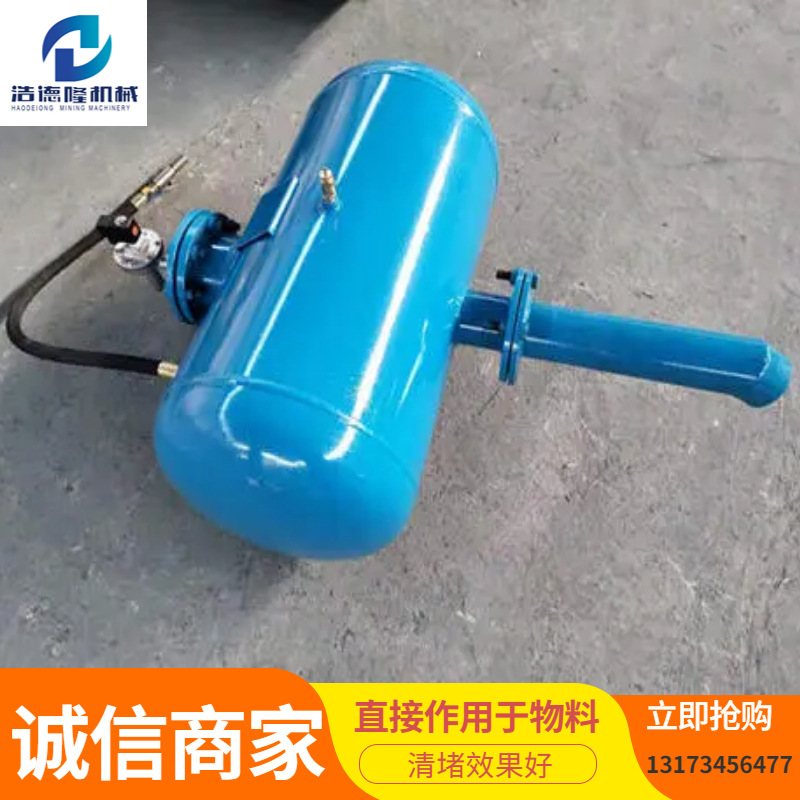 浩德隆料仓空气炮 KQP型矿用破拱器 直接作用于物料清堵效果显著