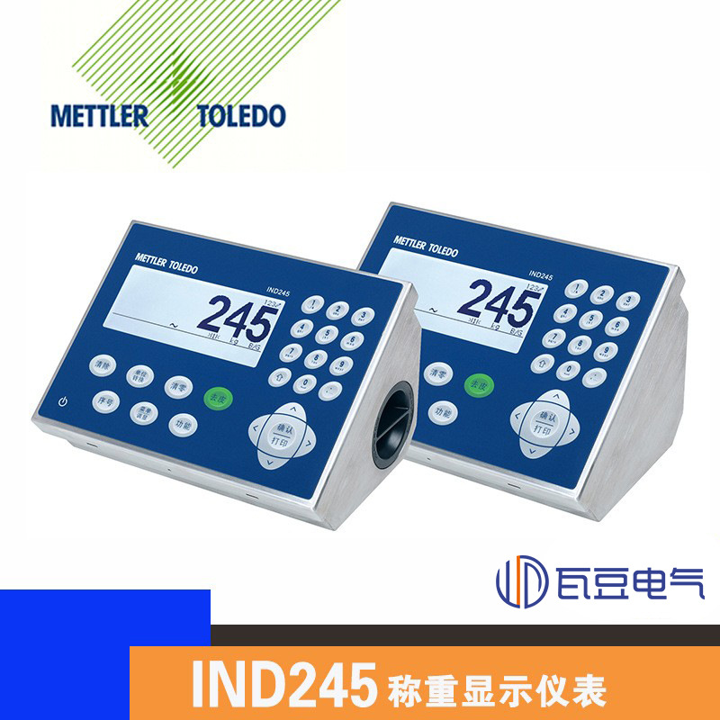托利多IND245仪表IND245称重显示器IND245表头电子秤表头地磅表头