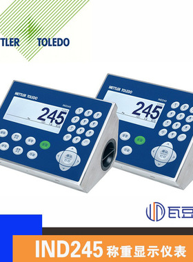 托利多IND245仪表IND245称重显示器IND245表头电子秤表头地磅表头