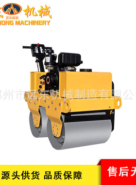 手扶式 FVR600S型座驾式压路机 汽油路面压实机 柏油路面压路机