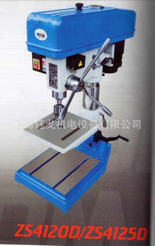 厂家直发浙江西菱升级版钻攻两用机ZS4120DZS4125D25mm台钻