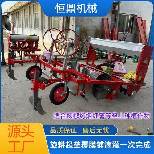 红薯烤烟辣椒用的旋耕起垄覆膜施肥滴灌一体机 旋耕起垄覆膜机