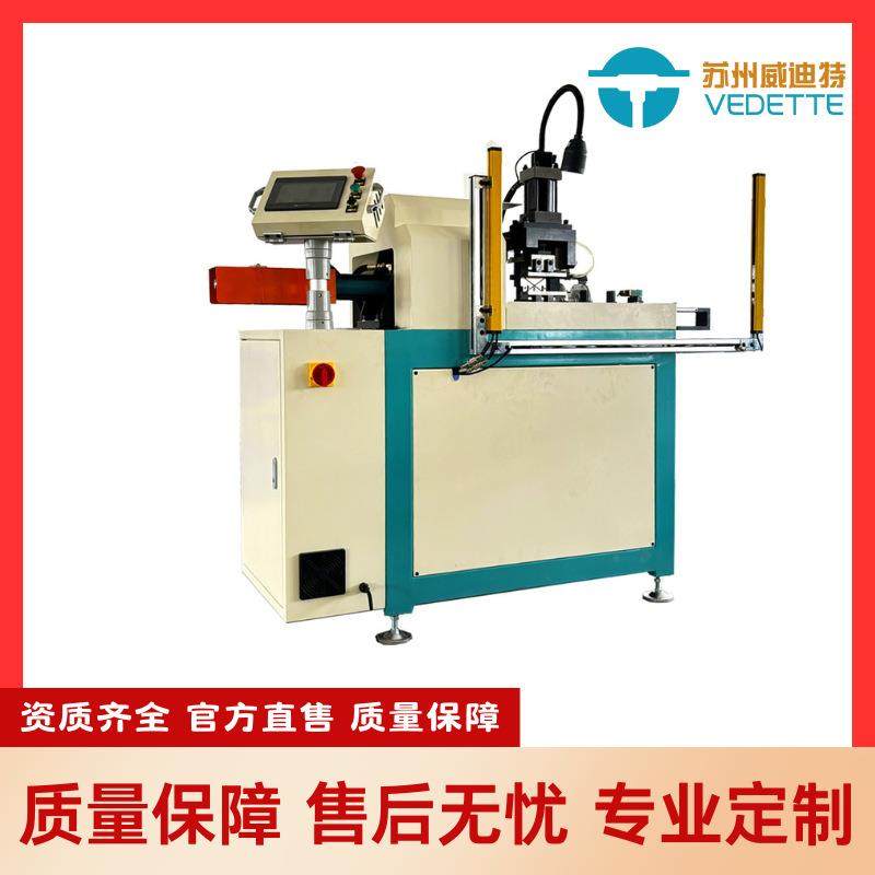 威迪特全自动不锈钢管扩口缩口机PLC伺服数控加工超声波套管加工,包装,五金配件包装,淘宝优惠券,粉丝福利购,淘宝优惠卷