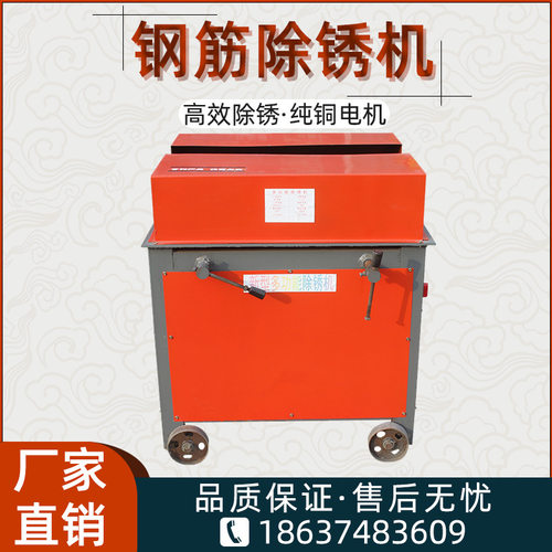 平台式钢筋除锈机钢板除锈机废方管废圆管废钢板除锈机打磨机