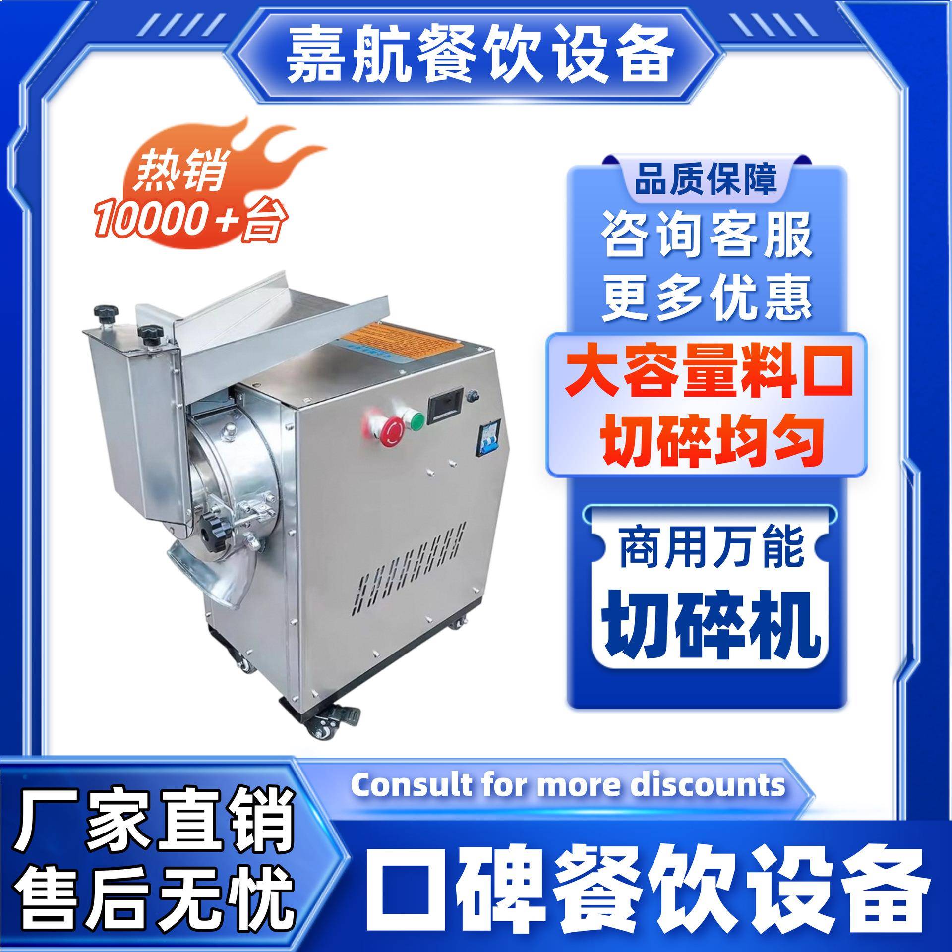 专业香料粉碎机商用三七打粉机跨境五谷杂粮磨粉机中药粉碎机