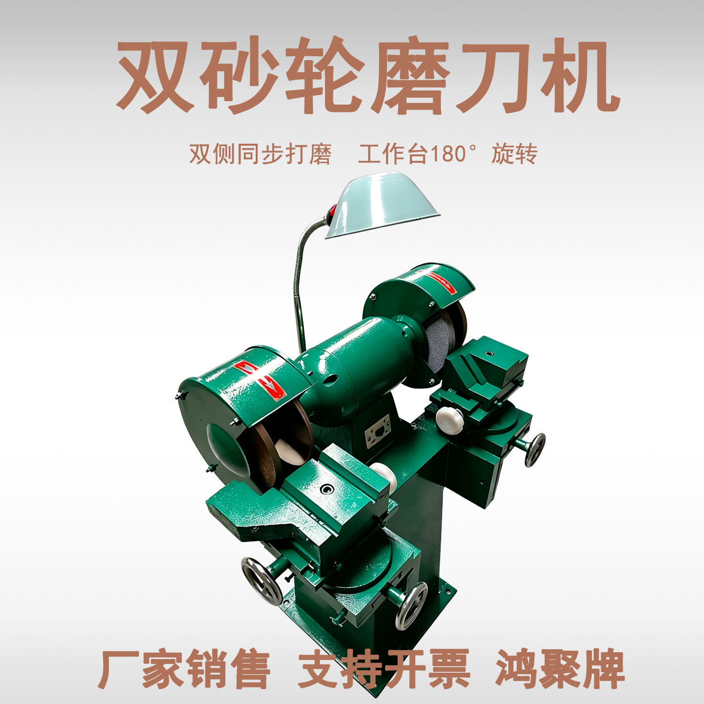 制钉磨刀机合金砂轮磨刀机钉开刃磨刀机台式电动磨刀机砂轮磨刀