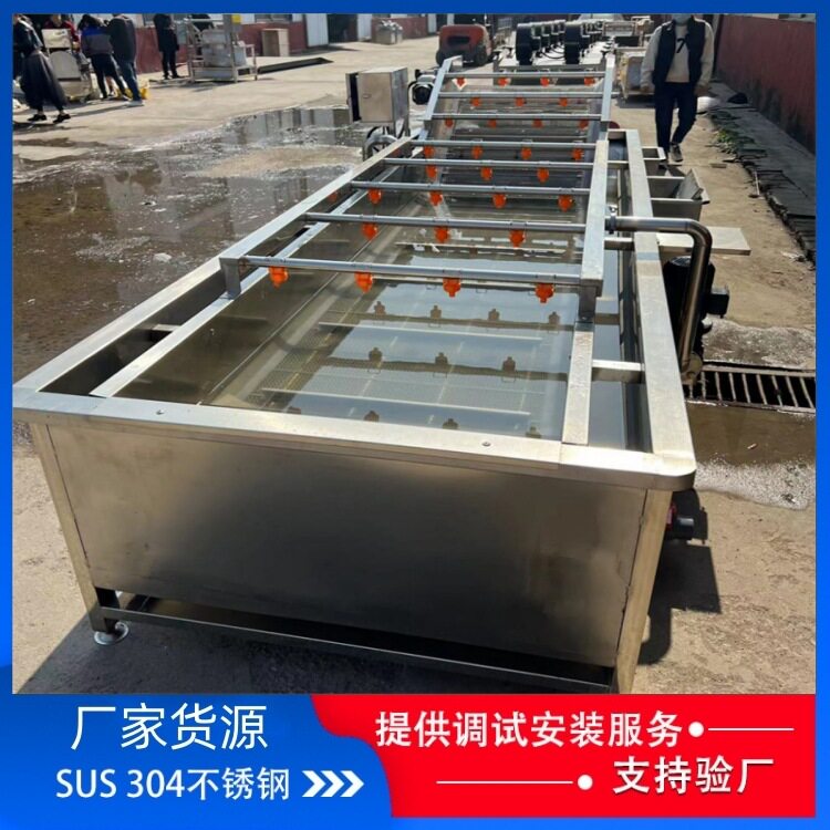 翅中肉类解冻机鸡爪鸡腿解冻流水线牛羊肉化冻设备义康牌
