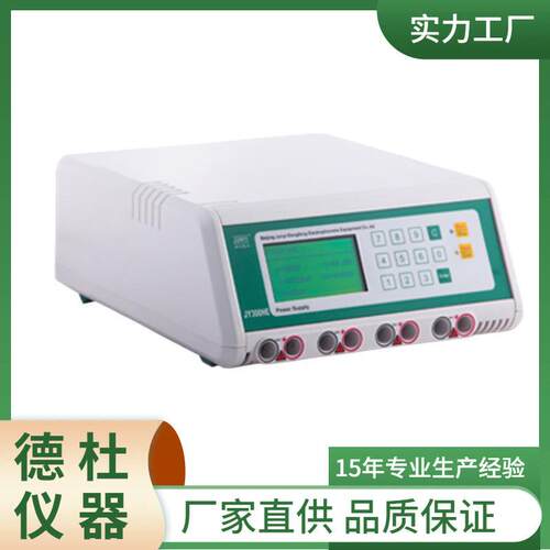 供应JY200E型 通用电泳仪电源