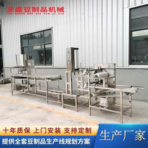 薄厚可调豆腐皮千张机 自动定量泼脑豆腐皮机 一人操作自动折叠