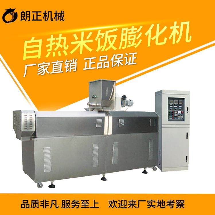 强化大米设备速食米饭设备自热大米机生产流水线 自热米饭膨化机,机械设备,农业机械/园林设备/畜牧设备,淘宝优惠券,粉丝福利购,淘宝优惠卷