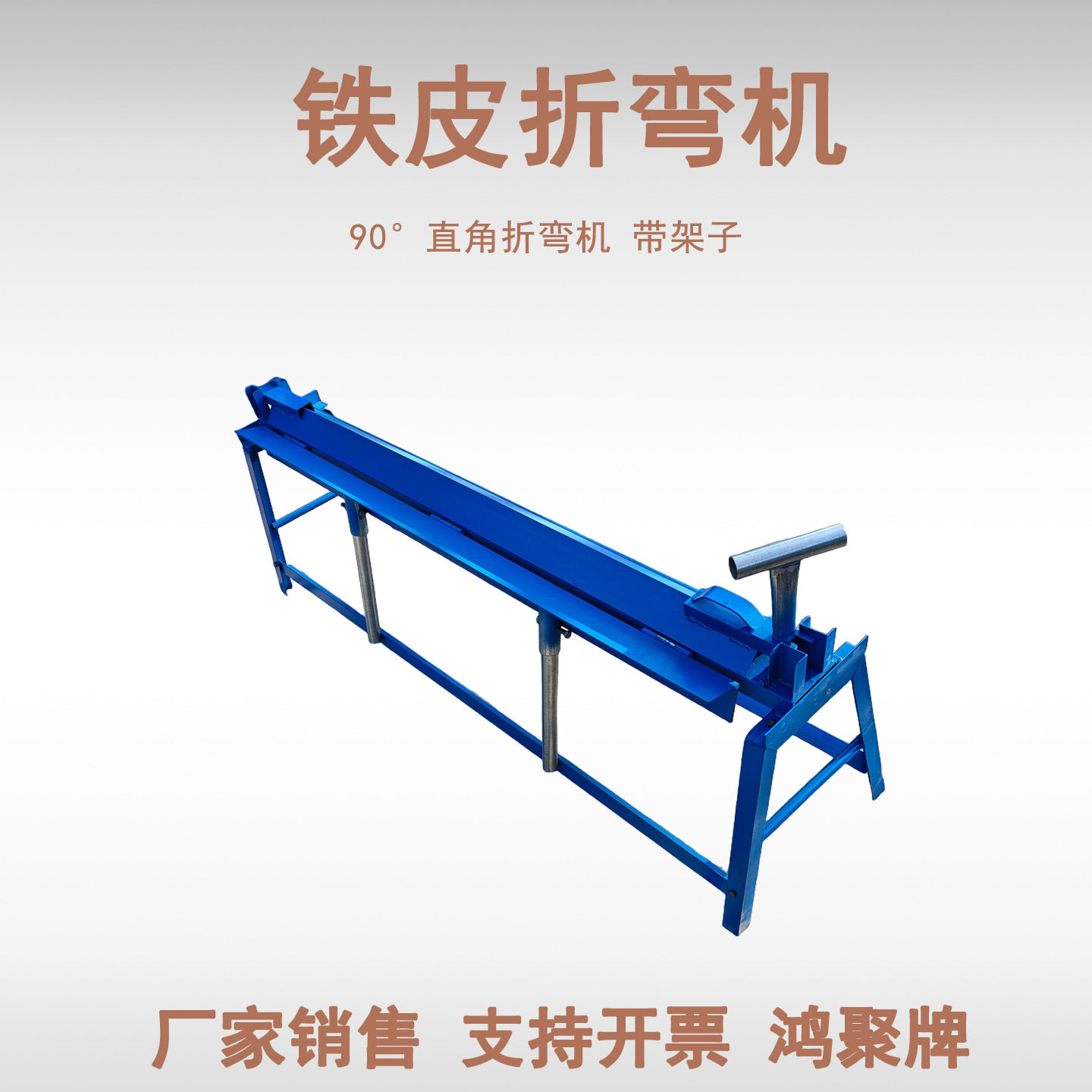 小型手动铁皮折弯机90度直角咬口机折口机折边机保温不锈钢压边机