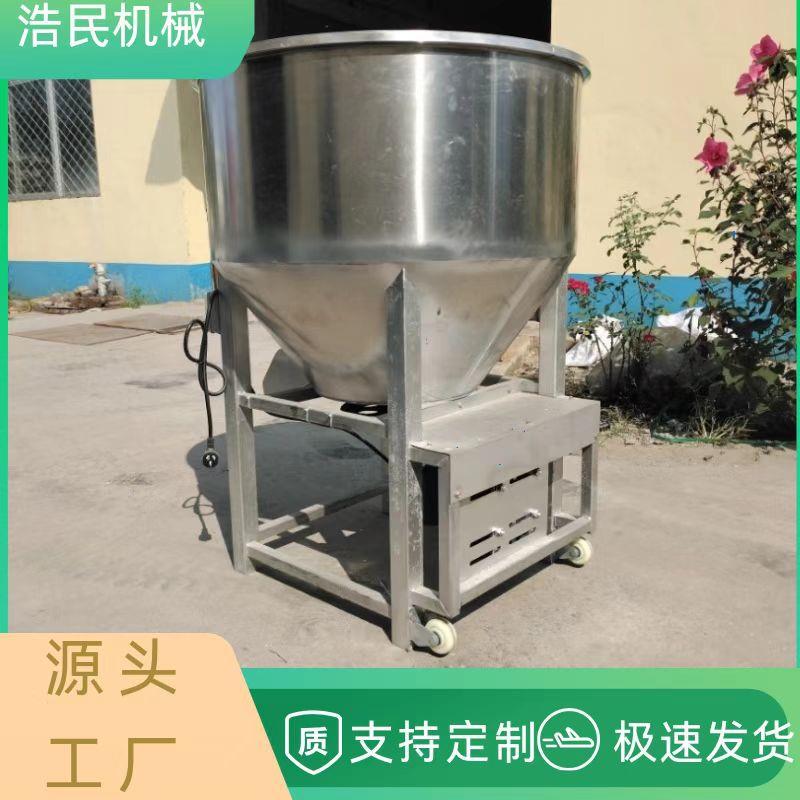 厂家直销新款加厚不锈钢饲料搅拌机 养殖场种子包衣肥料拌药家用