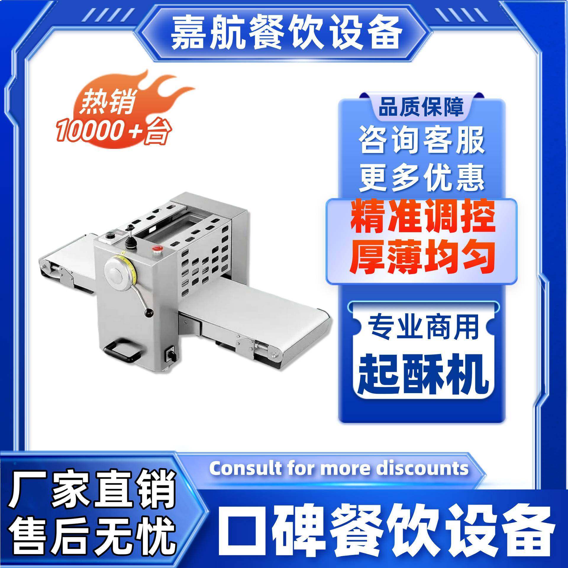 不锈钢台式起酥机商用开酥机 跨境热卖 可折叠压面酥皮机,机械设备,农业机械/园林设备/畜牧设备,淘宝优惠券,粉丝福利购,淘宝优惠卷