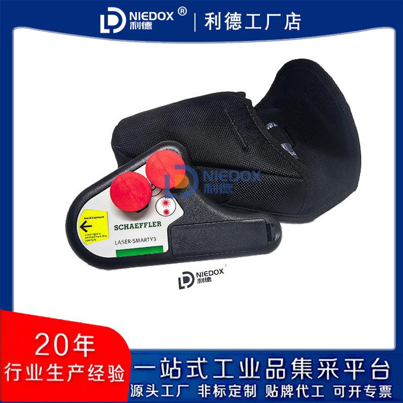 皮带轮激光对中仪LASER-SMARTY3适用于齿形带 V带平带对准
