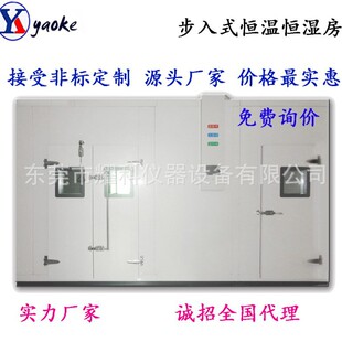 全国安装冷热冲击房 卫浴马桶温恒温恒湿设备 厂家热销高低测试箱
